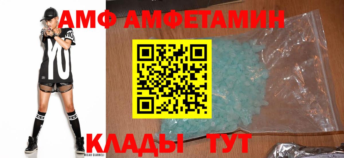 APVP Волжский