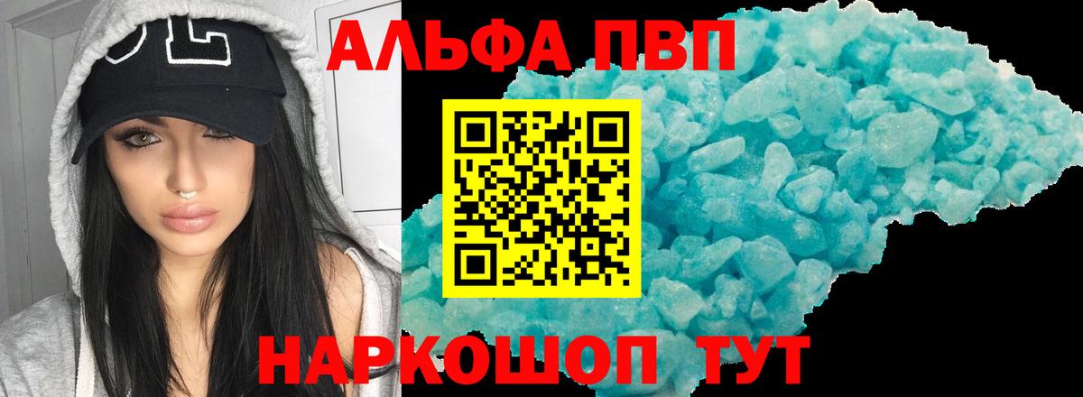 A PVP СК Волжский