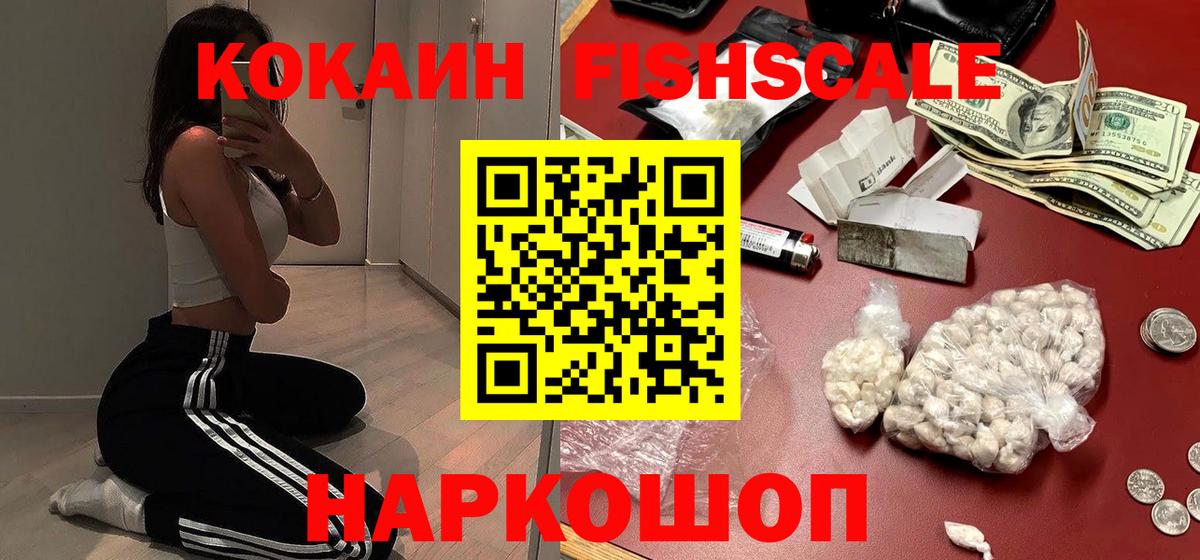 КОКАИН 98% Волжский