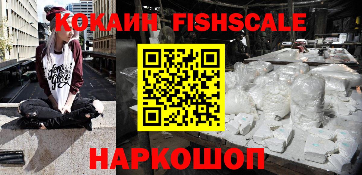 Меф кристаллы  КОКАИН  Как найти закладки?  МДМА  ГАШИШ  Канабис  Волжский  Вход с VPN 