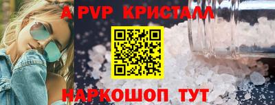 бошки Апрелевка