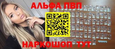 меф Апшеронск