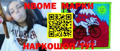 меф Апшеронск