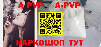 бошки Апрелевка