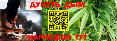 меф Апшеронск