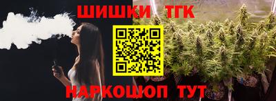 меф Апшеронск