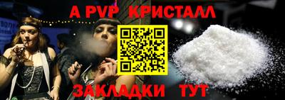 бошки Апрелевка