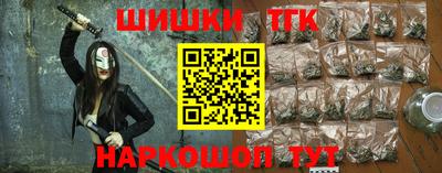 бошки Апрелевка