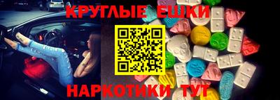 гашиш Аргун