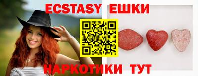 гашиш Аргун