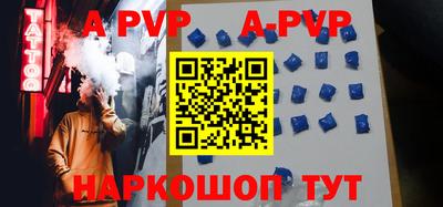 бошки Апрелевка