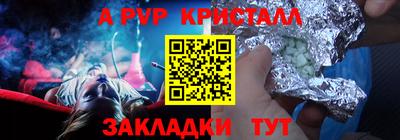 гашиш Аргун