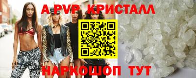 бошки Апрелевка