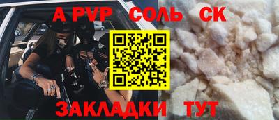 гашиш Аргун
