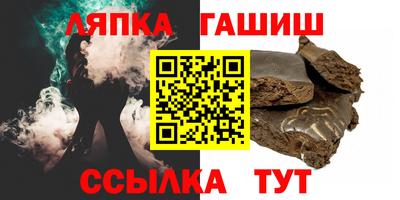 меф Апшеронск
