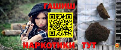 гашиш Аргун