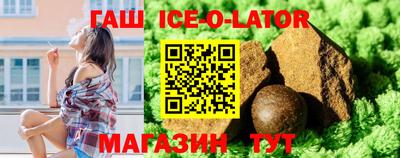 меф Апшеронск