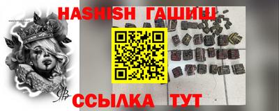 бошки Апрелевка