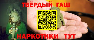 меф Апшеронск