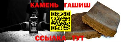 меф Апшеронск