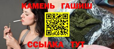гашиш Аргун