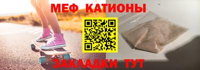 меф Апшеронск