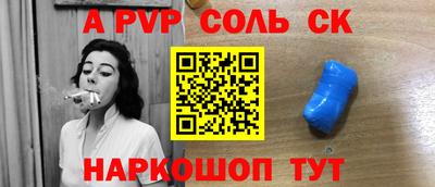 гашиш Аргун