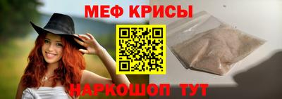 меф Апшеронск