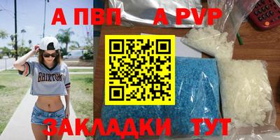 бошки Апрелевка