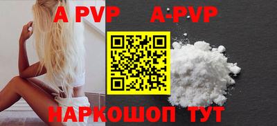 бошки Апрелевка