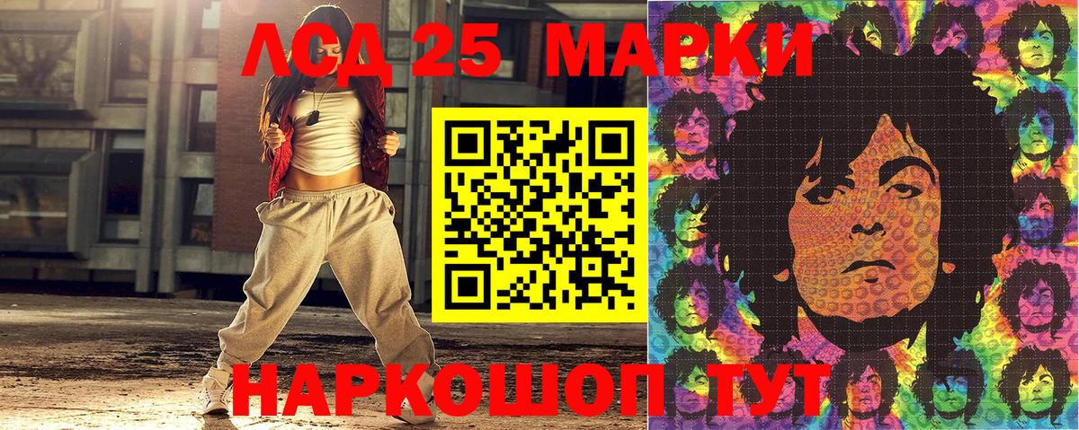 Наркотические марки 1,5мг  Вход с VPN  Волжский  Наркотические марки 1,5мг 
