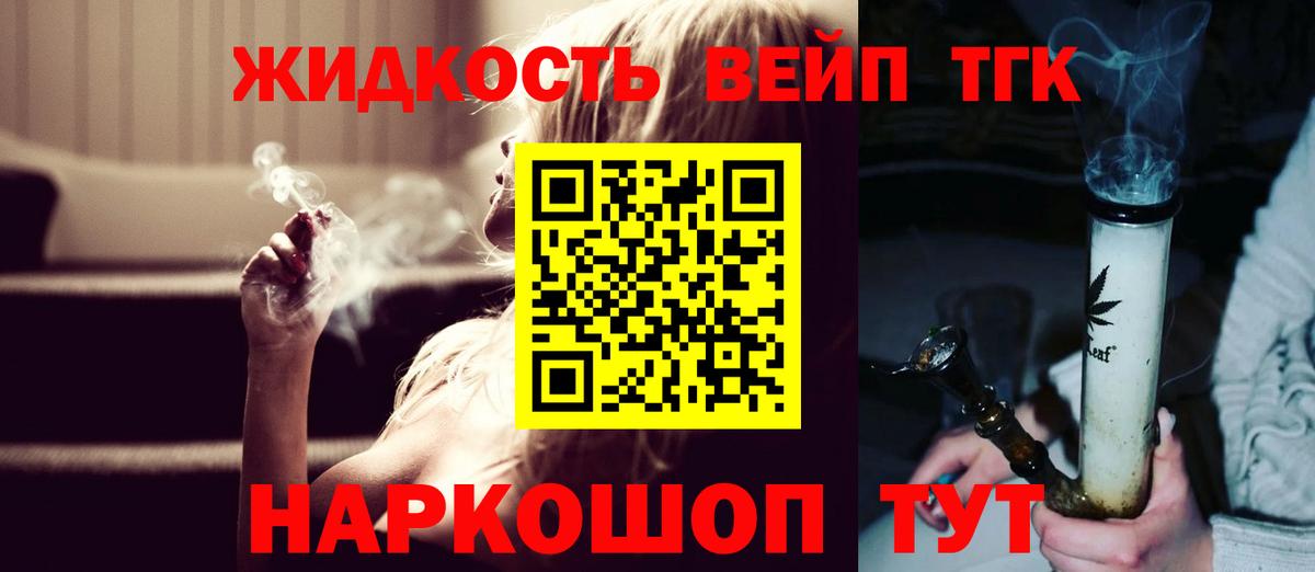 Дистиллят ТГК концентрат Волжский