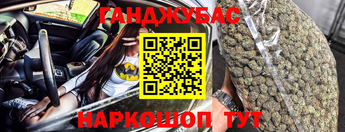 Конопля SATIVA & INDICA  Шишки марихуана Ganja  МАРИХУАНА OG Kush  Вход с VPN  Бошки марихуана семена  Волжский 