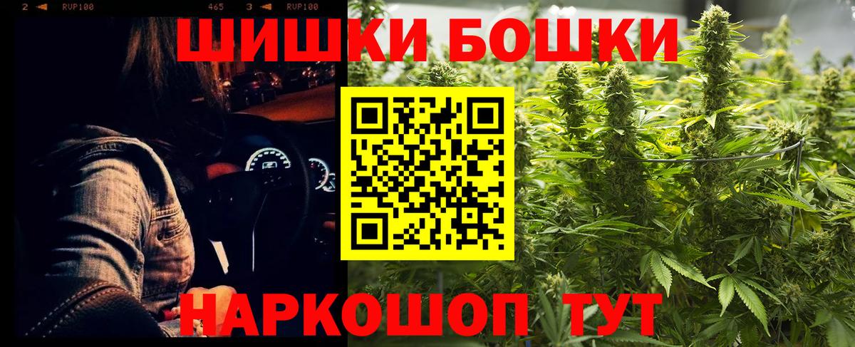 Марихуана конопля Волжский